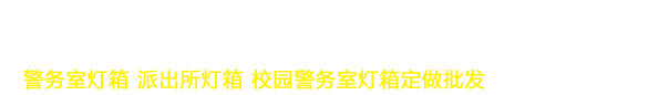 橙新工艺品有限公司